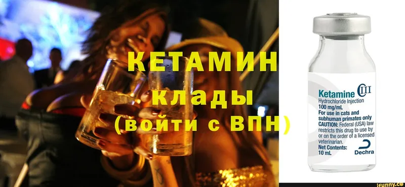 дарк нет формула  Ессентуки  КЕТАМИН ketamine  кракен  