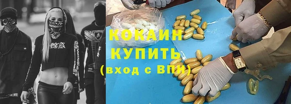 синтетический гашиш Бугульма