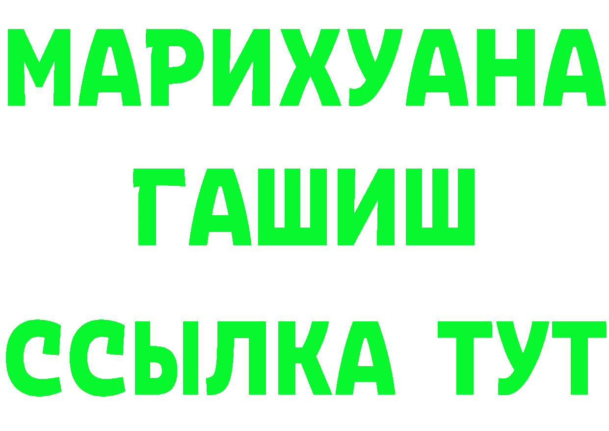 Alfa_PVP СК зеркало это гидра Ессентуки